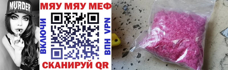 Виды наркотиков купить Воркута АМФ КОКАИН Меф мяу мяу ГАШИШ