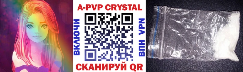 блэк спрут зеркало Воркута APVP кристаллы цены