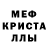 Метадон белоснежный Nalabutenax
