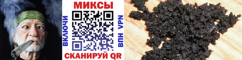 БУТИРАТ 1.4BDO Воркута