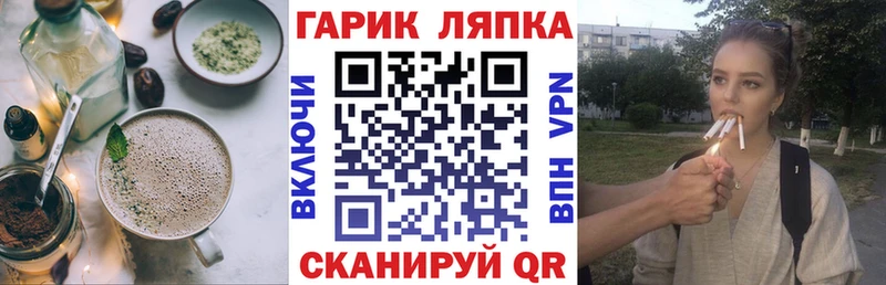 Cannafood марихуана  купить наркоту  Воркута 