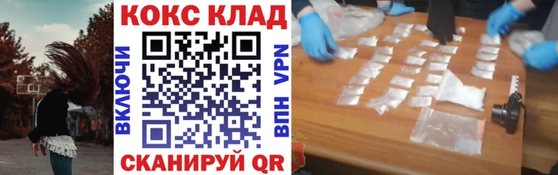 Cocaine Боливия  купить наркотики сайты  Воркута 