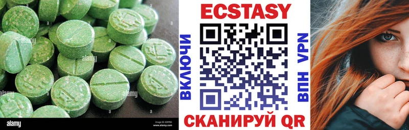 ссылка на мегу ссылка  Воркута  ЭКСТАЗИ Дубай 