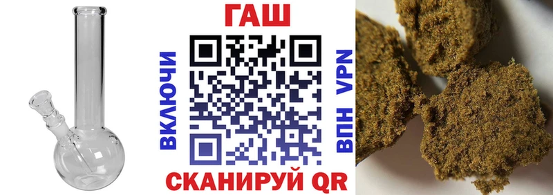 ГАШ hashish Воркута