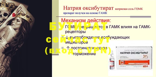 дурь Верхнеуральск