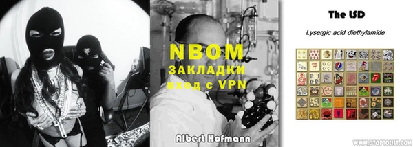 mix Верея
