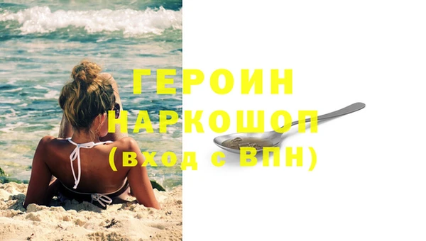 СК Нягань
