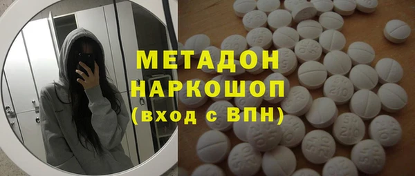 ПСИЛОЦИБИНОВЫЕ ГРИБЫ Володарск