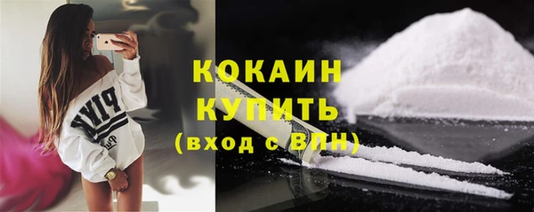 а пвп мука Верхний Тагил