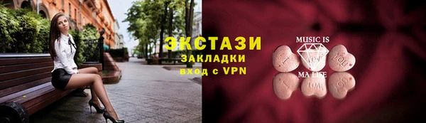 mix Верея
