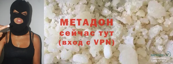 а пвп мука Верхний Тагил