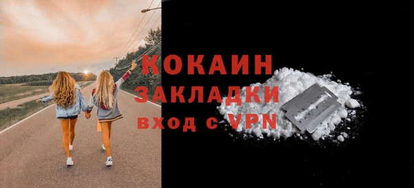 MESCALINE Волоколамск