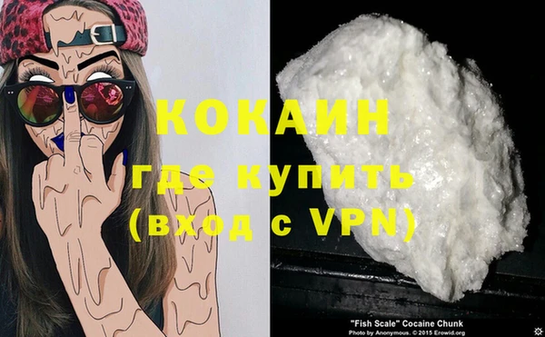 мдма Волосово