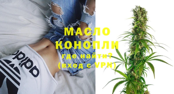 MESCALINE Волоколамск