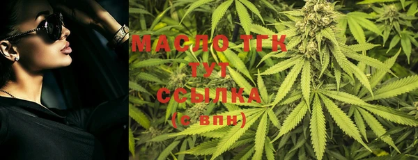 дурь Верхнеуральск