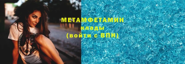 дурь Верхнеуральск