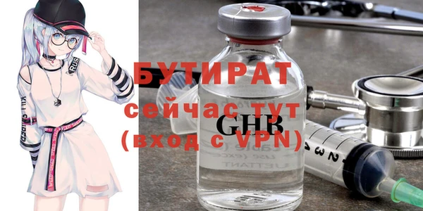 тгк Богородицк