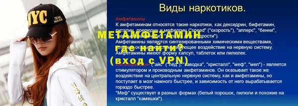 спайс Богородск