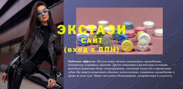 а пвп мука Верхний Тагил