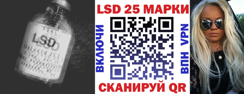 Лсд 25 экстази кислота  Воркута 