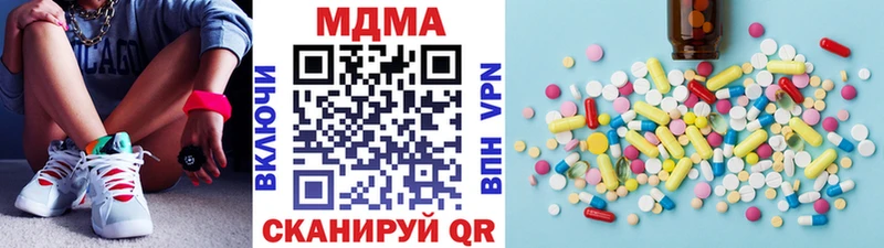 MDMA молли  закладка  Воркута 