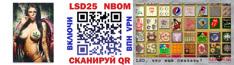 Марки N-bome 1,5мг  купить наркоту  Воркута 