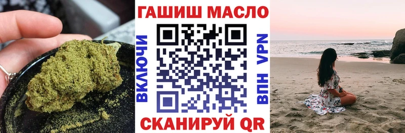 ссылка на мегу зеркало  где можно купить   Воркута  ТГК вейп с тгк 