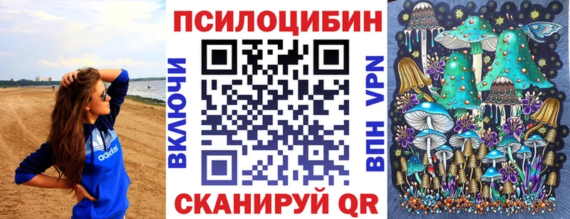 Галлюциногенные грибы мицелий  мориарти Telegram  Воркута 